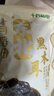 十月稻田 东北黑木耳 500g 干木耳 黑龙江东宁特产 肉厚无根 火锅凉拌炒菜 实拍图