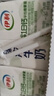 伊利臻浓牛奶高钙 250ml*16盒 +50%钙 咖啡搭档 礼盒装 实拍图