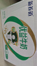 蒙牛新养道优益无乳糖全脂牛奶200ml*10盒 送礼盒装 实拍图