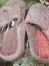 惠夫人秋冬季棉拖鞋女家用冬季室内防滑家居情侣可爱毛绒男月子鞋冬天 字母 皮红 38-39 (适合37-38码穿) 实拍图