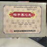 [鑫禹星] 柏子养心丸 6g*10袋/盒 3盒装 实拍图