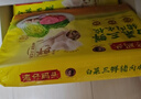 湾仔码头白菜三鲜猪肉水饺1320g66只早餐速食面点速冻饺子 实拍图