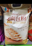 新良原味面包粉5斤装 高筋面粉 烘焙原料 面包机专用小麦粉 实拍图