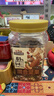 三只松鼠罐装每日坚果500g 干果核桃腰果葡萄干休闲零食 团购送礼 实拍图