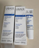 依泉（Uriage）唇膜 舒缓修复润唇膏15ml*2 滋润唇精华 淡化唇纹 法国原装进口 实拍图