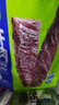 科尔沁 手撕风干牛肉孜然味228g 鲜烤短保 肉脯休闲零食 源头直发包邮 实拍图