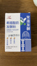 川秀常温酸奶发酵菌酸奶粉10g 自制益生菌希腊酸奶发酵剂酸奶菌粉 实拍图