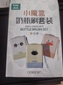 beedoll蓓兜奶瓶刷便携婴儿奶瓶清洗吸管刷奶嘴刷杯刷沥水架套装-桃夭粉 实拍图