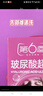 第六感避孕套超薄零距离001隐形裸入10只 避孕套男专用安全套套情趣用品 实拍图