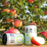 绿杰绿杰轻纯益生元苹果醋饮料200ml*12瓶装0蔗糖0代糖酸甜爽口不含汽 实拍图