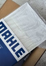 马勒/MAHLE 滤芯滤清器保养套装 【三滤】 机油滤+空气滤+空调滤  适用于 现代朗动 领动 悦动 名图 瑞纳 悦纳 实拍图