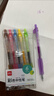 得力(deli)【热门商品】彩色按动中性笔 6色中性笔 0.5mm子弹头学生中性笔水笔签字笔 6支/盒SA503 实拍图