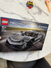乐高（LEGO）积木拼装机械组系列42173 柯尼塞格灰色超跑男孩儿童玩具生日礼物 实拍图
