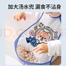 葆氏儿童罩衣短袖围兜宝宝吃饭防溅衣防水防油春夏辅食围嘴2件装 实拍图