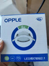欧普（OPPLE）筒灯led嵌入式孔灯吊顶灯超薄客厅亮银全铝7瓦调色开孔8.5-10.5cm 实拍图