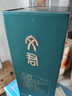 文君1996 浓香型白酒 优级酒 高端白酒 年货礼盒 婚宴喜酒 52度 500mL 1瓶 封藏 实拍图
