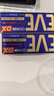 EVE日本白兔EVE金色止疼药 头痛牙痛神经痛痛经姨妈痛感冒发热扑热息痛甲流感冒用药 升级版布洛芬40粒*2盒 实拍图