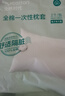 全棉时代一次性浴巾100%棉压缩毛巾大号纯棉加厚浴巾便携旅行出游一次用品 【2条装 睡袋】 双人款 190×200cm | 床单+被套+枕套 实拍图