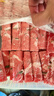 科尔沁 内蒙古特产国产沙葱肥牛卷1斤 牛肉卷涮火锅食材清真牛肉生鲜 实拍图