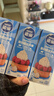 雀巢(Nestle)烘焙原料淡奶油 常温存储易打发蛋糕裱花动物奶油250ml*3 实拍图