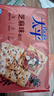 太平苏打饼干营养美味芝麻味400g易消化含膳食纤维休闲零食早餐下午茶 实拍图