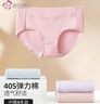 都市丽人内裤女纯棉舒适简约短裤头中腰女士内裤4条ZK0A13 实拍图