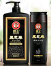 霸王洗发水套装黑芝麻柔亮洗发露1L+400ml（柔顺亮泽 水润保湿） 实拍图