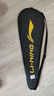 李宁（LI-NING）羽毛球拍雷霆小钢炮超轻白色全碳素进攻型单拍5U已拉线AYPT311-5 实拍图