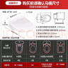 松下（Panasonic）P10D D型智能马桶盖抗菌通用即热畅洗D型马桶盖(DL-PSTK10DCW) 实拍图