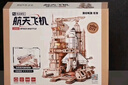 若客（ROKR）航天飞机 拼装模型玩具diy手工积木立体拼图生日礼物军事航模摆件 实拍图