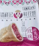 潘祥记 4口味鲜花饼 云南特产早餐零食糕点紫薯/抹茶/茉莉 40枚2斤礼盒 实拍图
