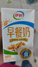 伊利10月伊利早餐核桃奶麦香250ml*24盒装整箱营养牛奶中老年早餐伴侣 【8月底】早餐核桃奶250ml*24盒 实拍图
