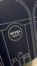 妮维雅（NIVEA）男士水活畅透保湿礼盒(洁面+水+精华+面霜) 生日礼物送男友 实拍图