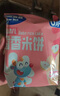 小鹿蓝蓝【任选专区】宝宝饼干磨牙零食蔬菜味原味饼干儿童零食选12赠毛毯 牛奶小馒头/85g 实拍图