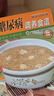 【官方正版】百鲜美食坊 美食天下 美味易做家常菜食谱 主食小炒煲汤凉拌菜家常菜特色菜厨师川菜湘菜书 百鲜美食坊 糖尿病调养食谱 实拍图