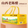 水塔山西老陈醋200ml*8瓶礼盒6度【19777标准】食醋调味送礼团购 实拍图