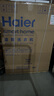 海尔（Haier）滚筒洗衣机全自动12公斤 超薄家用家电国家补贴 京东自营云溪55J7 一级能效以旧换新 内衣洗出租房 实拍图