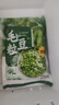 云山半低脂肪毛豆粒1斤 0添加新鲜毛豆仁 速冻锁鲜 半加工蔬菜 实拍图