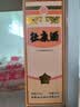 杜康金标白酒浓香型52度高度纯粮食酒高粱口粮酒送礼宴请 52度 500mL 6瓶 整箱装 实拍图