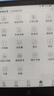汉王（Hanvon）Clear6Turbo碧水青 电子书智能阅读器6英寸墨水屏电纸书学习看书学习漫画电子纸平板电脑 实拍图