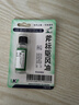 梁介福 斧标驱风油 3ml 鼻塞头痛 舟车晕浪 蚊虫叮咬 实拍图