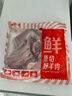 鲜京采 新西兰原切带骨羊排净重4斤/袋【偏肥】 羊肉烧烤 京东自有品牌 实拍图