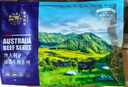 春禾秋牧 进口安格斯原切牛肋排2.5斤 四肋排 炖煮火锅生鲜牛肉 实拍图
