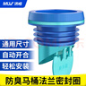 沐唯（muvi）马桶法兰密封圈防臭止逆阀防反水反味止回阀坐便器加长防溢二合一 实拍图