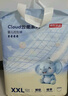 京东京造婴儿拉拉裤尿不湿纸尿裤Cloud云柔XXL104片(15kg以上)超薄透气 实拍图