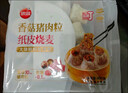 思念香菇猪肉纸皮烧麦800g16只 烧卖早餐半成品食品早点 实拍图
