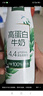 伊利金典纯牛奶整箱 200ml*12盒 3.6g乳蛋白 原生高钙 礼盒装 实拍图