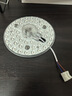 雷士（NVC） led灯盘吸顶灯替换灯芯磁吸灯板灯管灯泡灯条24瓦暖白光4000K 实拍图