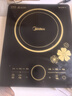 美的（Midea）电磁炉电陶炉 2200W大功率一键爆炒触控电磁炉灶家用 多档调节 智能定时火锅炉国家补贴C22-RT2240 实拍图