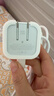 Apple/苹果【新品】40W USB-C充电器 type-c充电器苹果手机充电器手机快充头 苹果17手机充电器 实拍图